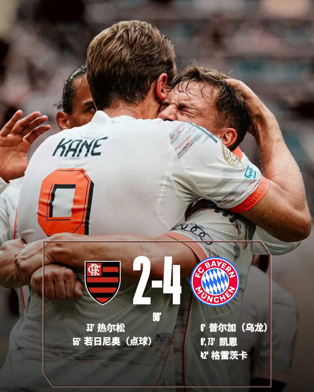 总决赛四强战爆出冷门！热刺惊险那不勒斯，争冠形势突变(终极系列至强战神)-开云